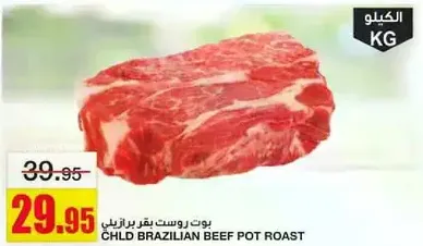 Child Brazilian Beef Pot Roast