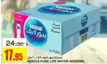 Nestle Pure Life Water 48x200ml