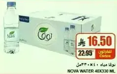 NOVA WATER 40X330 ML