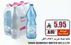 Tania Drinking Water 6x1.5 LTR