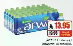 ARWA WATER 40x330ML