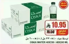 OSKA Water 40X330 / 48X200 ML