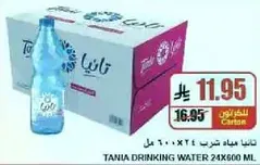 Tania drinking water 24 x 600 ml