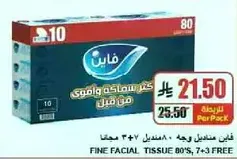Fine Facial Tissue, 80 sheets, 10 packs.