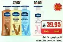Vaseline Lotion 725ml