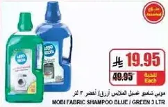 Mobi Fabric Shampoo Blue / Green 3 Ltr