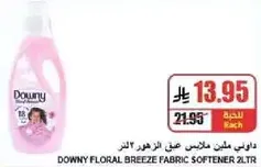 Downy Floral Breeze Fabric Softener 2L