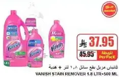 VANISH STAIN REMOVER 1.8 LTR + 500 ML