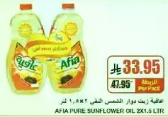 Afia Pure Sunflower Oil 2x1.5 L