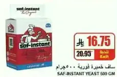 SAF-INSTANT YEAST 500 GM