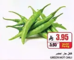 Green hot chili