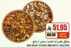 Mixed nuts extra smoked / salted