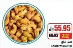 Salted cashew nuts.