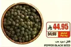 Black pepper seeds.