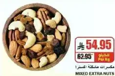 Mixed extra nuts