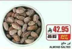 Almond salted
