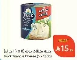 جبنه مثلثات بلك (5 × 120 جرام)