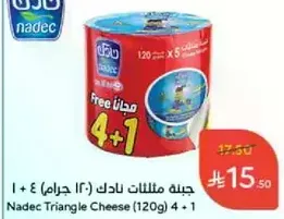 Nadec Triangle Cheese (120g) 4 + 1