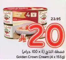 كريمه التاج (4 × 155 جرام)