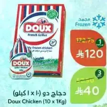 Doux Chicken (10 x 1Kg)