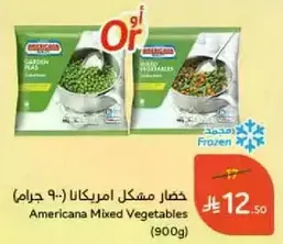 Americana Mixed Vegetables (900g)