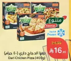 Dari Chicken Pizza (400g)