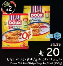 Doux Chicken Strips Regular / Hot (750g)