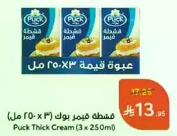 Puck Thick Cream (3 x 250ml)
