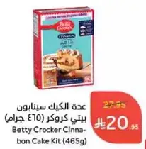 Betty Crocker Cinnamon Cake Kit (465g)
