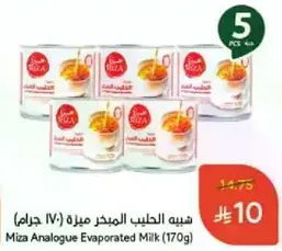 Miza Analogue Evaporated Milk (170g)