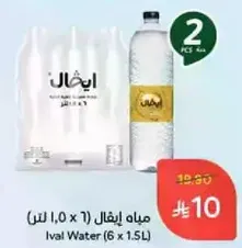 Ival Water (6 x 1.5L)