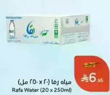 Rafa Water (20 x 250ml)