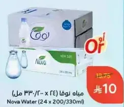 Nova Water (24 x 200/330ml)
