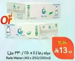 Rafa Water (40 x 250/330ml)