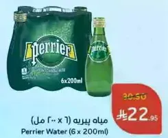 Perrier Water (6 x 200ml)