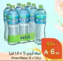 Arwa Water (6 x 1.5L)