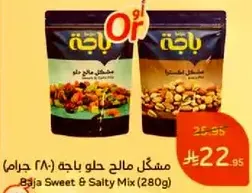 Bajja Sweet & Salty Mix (280g)