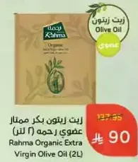 زيت زيتون بكر ممتاز عضوي رحمه (2 لتر)