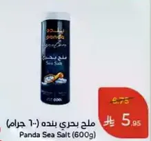 Panda Sea Salt (600g)