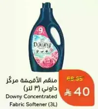 Downy Concentrated Fabric Softener (3L)