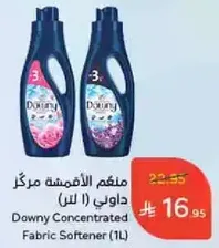 Downy Concentrated Fabric Softener (1L)