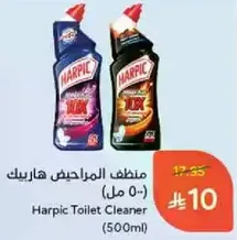 منظف المرحاض هاربيك (500 مل)