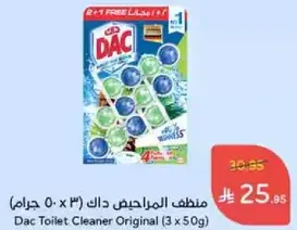 منظف المرحاض داك (3 × 50 جرام)