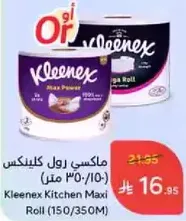 Kleenex Kitchen Maxi Roll (150/350M)