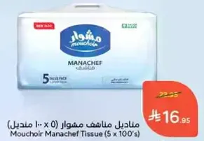 Mouchoir Manachef Tissue (5 x 100's)
