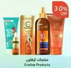 منتجات ايفلين