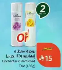 Enchantuer Perfumed Talc (125g)
