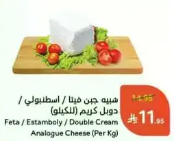 جبن فيتا / اسطنبولي / دبل كريم (بالكيلو)