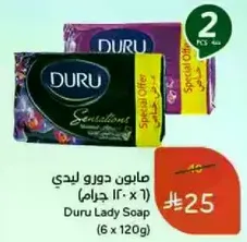 Duru Lady Soap (6 x 120g)