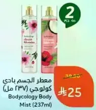 معطر الجسم بادي كولوجي (237 مل)